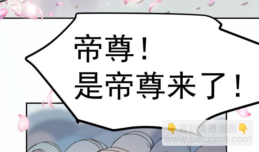 毒步天下：特工神醫小獸妃 - 第2話(1/3) - 1