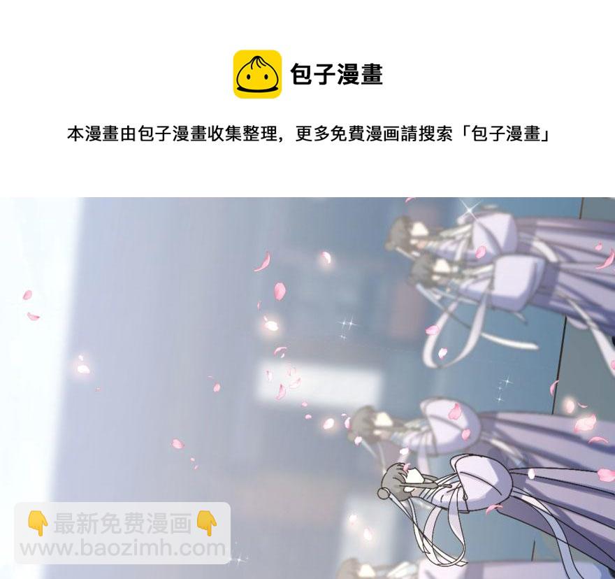 毒步天下：特工神醫小獸妃 - 第2話(1/3) - 7