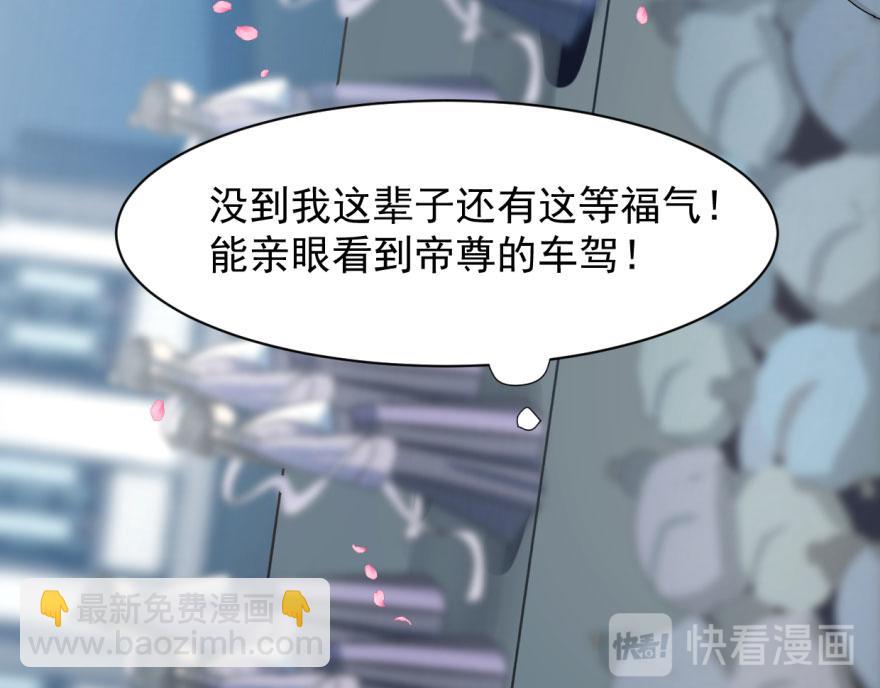 毒步天下：特工神醫小獸妃 - 第2話(1/3) - 5