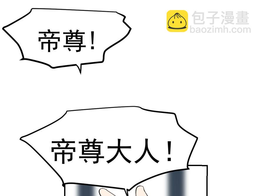 毒步天下：特工神醫小獸妃 - 第2話(1/3) - 7