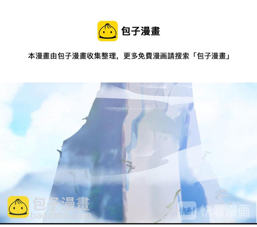 毒步天下：特工神醫小獸妃 - 第2話(2/3) - 5