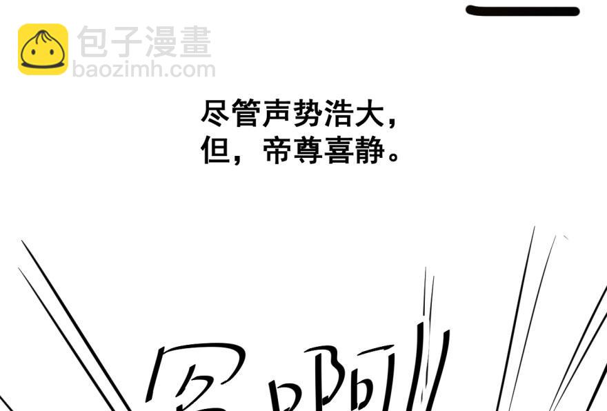 毒步天下：特工神醫小獸妃 - 第2話(2/3) - 6