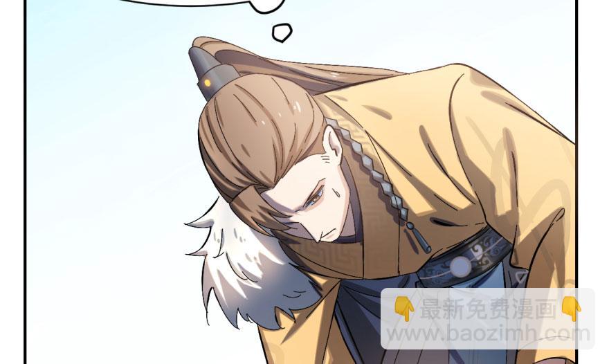 毒步天下：特工神醫小獸妃 - 第2話(2/3) - 2