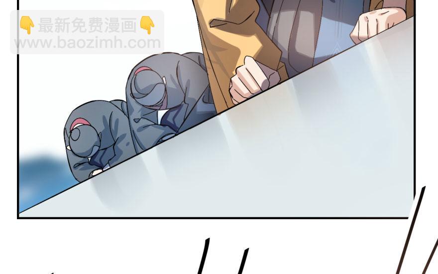 毒步天下：特工神醫小獸妃 - 第2話(2/3) - 3