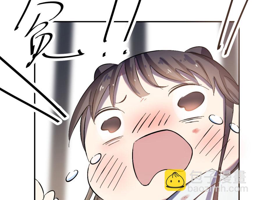 毒步天下：特工神醫小獸妃 - 第2話(2/3) - 4