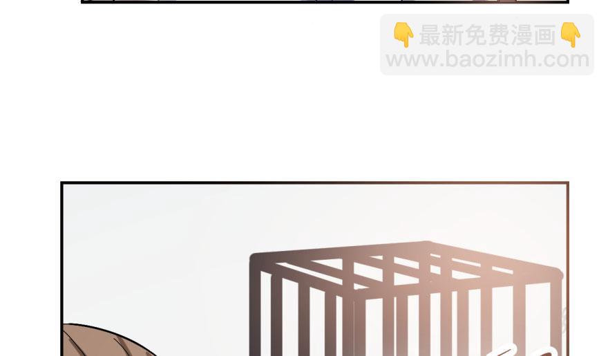 毒步天下：特工神醫小獸妃 - 第2話(2/3) - 6