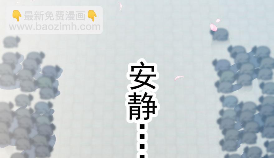 毒步天下：特工神醫小獸妃 - 第2話(2/3) - 4