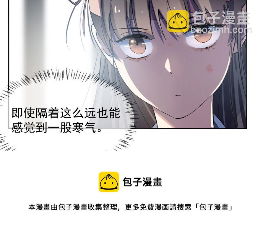 毒步天下：特工神醫小獸妃 - 第2話(2/3) - 1