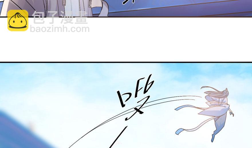 毒步天下：特工神醫小獸妃 - 第2話(2/3) - 7