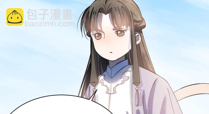 毒步天下：特工神醫小獸妃 - 第2話(2/3) - 1