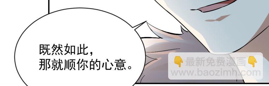 毒步天下：特工神醫小獸妃 - 第2話(1/3) - 8