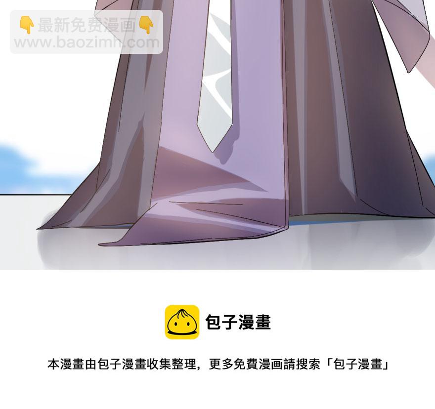 毒步天下：特工神醫小獸妃 - 第2話(2/3) - 3