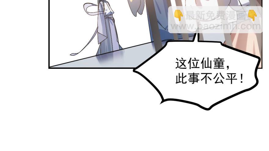 毒步天下：特工神醫小獸妃 - 第2話(2/3) - 5