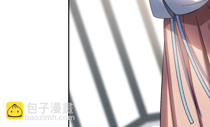 毒步天下：特工神醫小獸妃 - 第2話(2/3) - 1