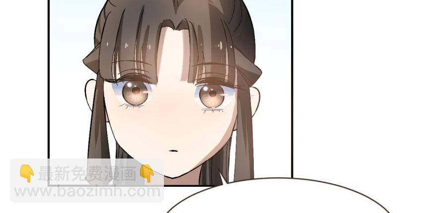 毒步天下：特工神醫小獸妃 - 第2話(2/3) - 4