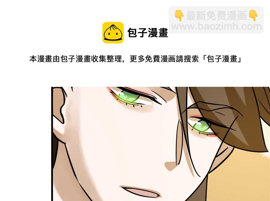 毒步天下：特工神醫小獸妃 - 第102話(3/3) - 5