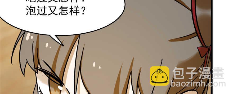 毒步天下：特工神醫小獸妃 - 第102話(3/3) - 2