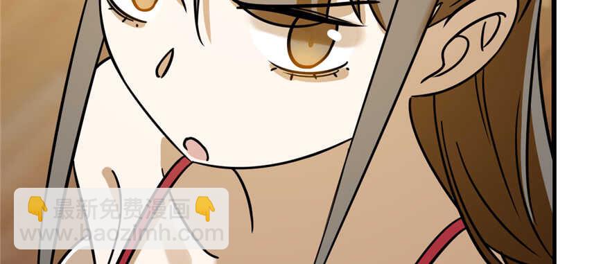 毒步天下：特工神醫小獸妃 - 第102話(3/3) - 3