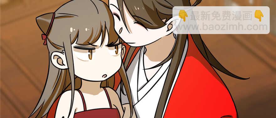 毒步天下：特工神醫小獸妃 - 第102話(3/3) - 1