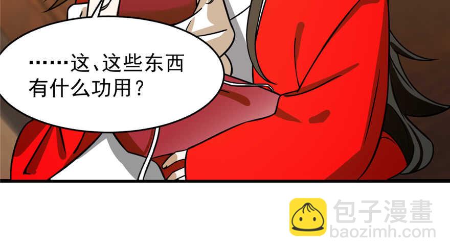 毒步天下：特工神醫小獸妃 - 第102話(3/3) - 2