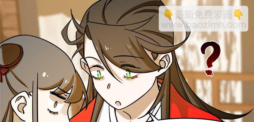 毒步天下：特工神醫小獸妃 - 第102話(3/3) - 6