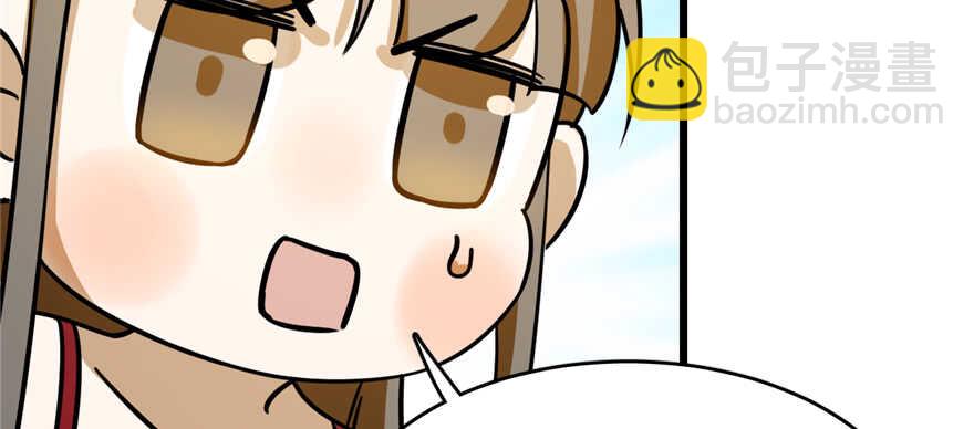 毒步天下：特工神醫小獸妃 - 第102話(3/3) - 5