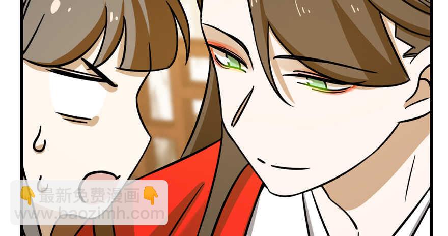 毒步天下：特工神醫小獸妃 - 第102話(3/3) - 3