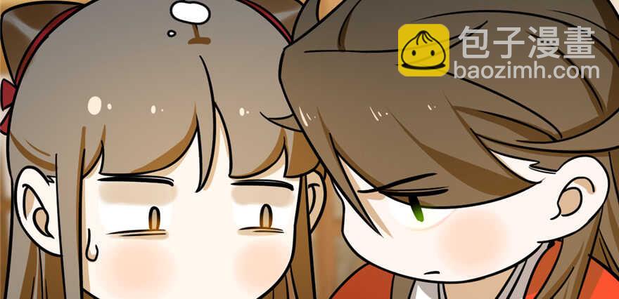 毒步天下：特工神醫小獸妃 - 第102話(3/3) - 6