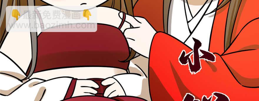 毒步天下：特工神醫小獸妃 - 第102話(3/3) - 1