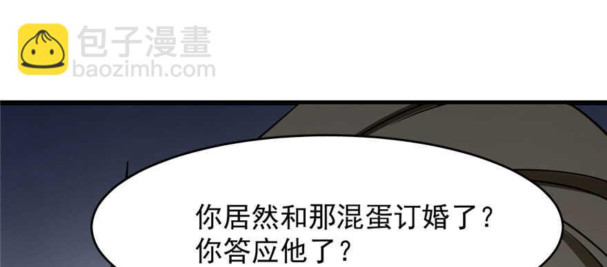 毒步天下：特工神醫小獸妃 - 第102話(2/3) - 2