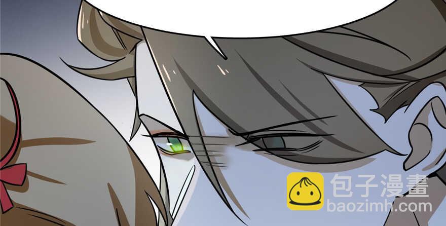 毒步天下：特工神醫小獸妃 - 第102話(2/3) - 3