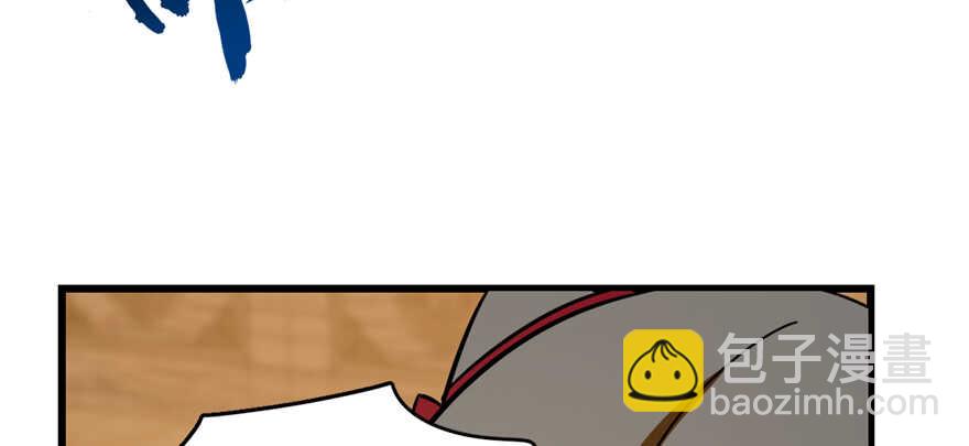 毒步天下：特工神醫小獸妃 - 第102話(2/3) - 5