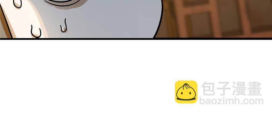 毒步天下：特工神醫小獸妃 - 第102話(2/3) - 4