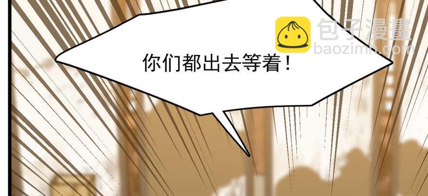 毒步天下：特工神醫小獸妃 - 第102話(2/3) - 6