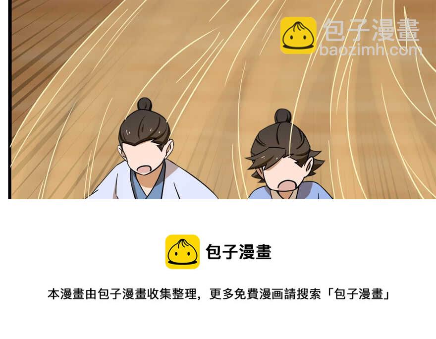 毒步天下：特工神醫小獸妃 - 第102話(2/3) - 1