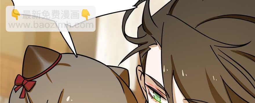 毒步天下：特工神醫小獸妃 - 第102話(2/3) - 7