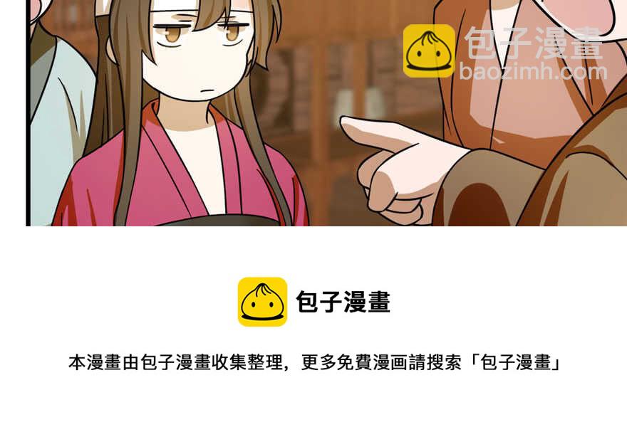 毒步天下：特工神醫小獸妃 - 第104話(3/3) - 5