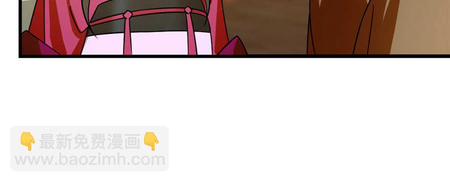 毒步天下：特工神醫小獸妃 - 第104話(3/3) - 6