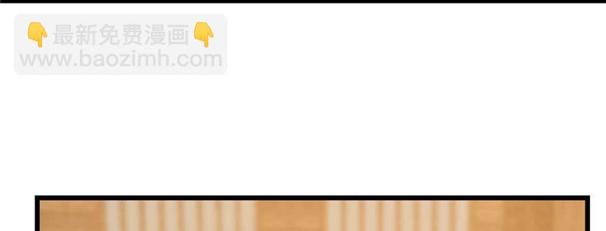 毒步天下：特工神醫小獸妃 - 第104話(3/3) - 1