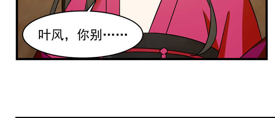 毒步天下：特工神醫小獸妃 - 第104話(3/3) - 4