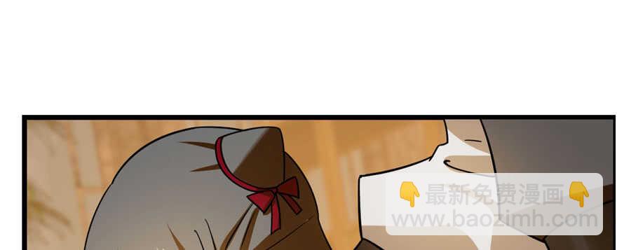 毒步天下：特工神醫小獸妃 - 第104話(3/3) - 1