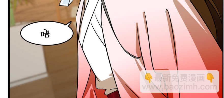 毒步天下：特工神醫小獸妃 - 第104話(3/3) - 3