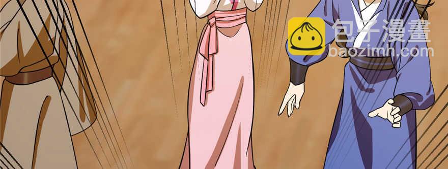 毒步天下：特工神醫小獸妃 - 第104話(3/3) - 8