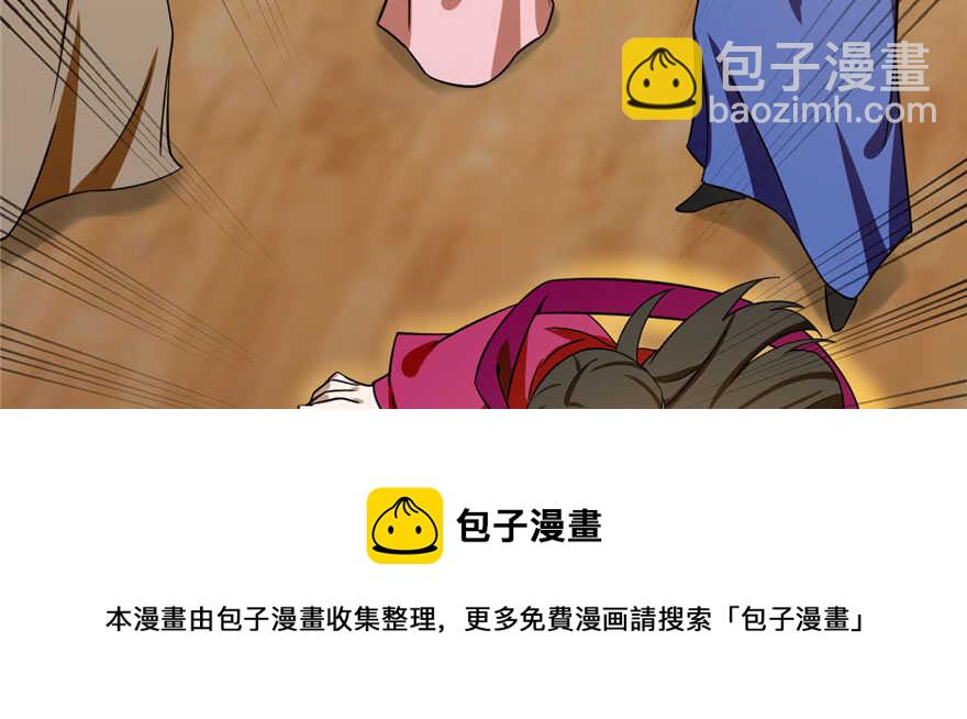 毒步天下：特工神醫小獸妃 - 第104話(3/3) - 1