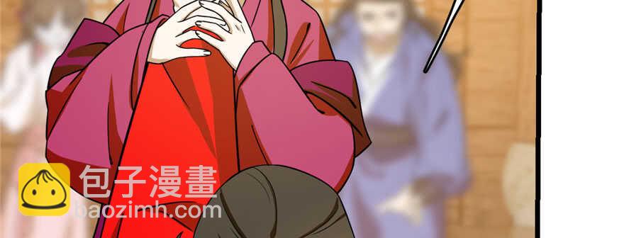 毒步天下：特工神醫小獸妃 - 第104話(3/3) - 8