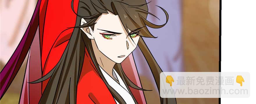 毒步天下：特工神醫小獸妃 - 第104話(3/3) - 1