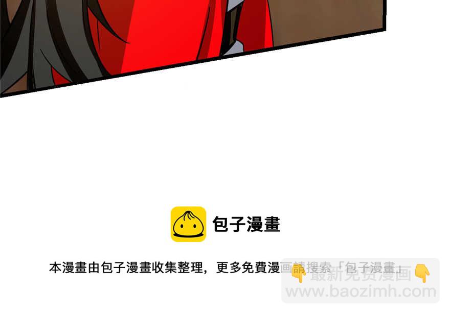 毒步天下：特工神醫小獸妃 - 第104話(3/3) - 3