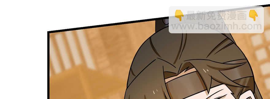 毒步天下：特工神醫小獸妃 - 第104話(3/3) - 4