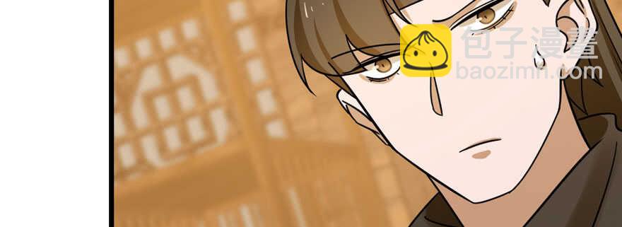 毒步天下：特工神醫小獸妃 - 第104話(3/3) - 5