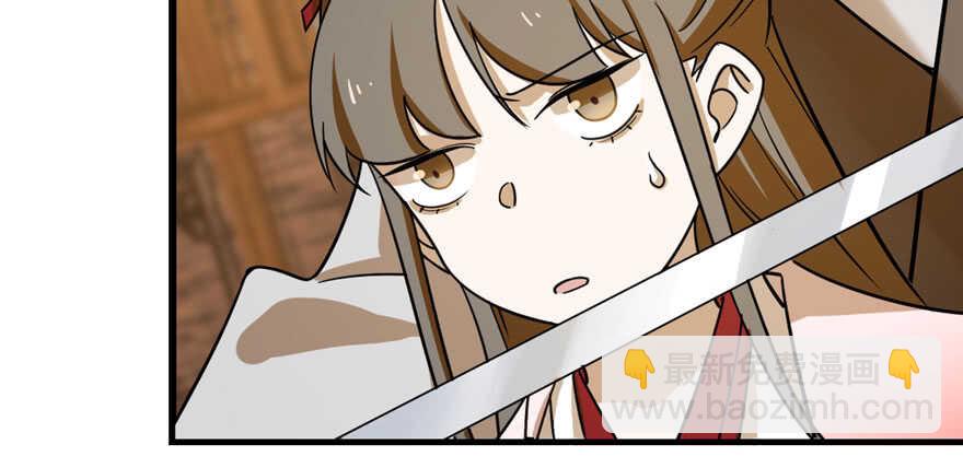 毒步天下：特工神醫小獸妃 - 第104話(3/3) - 7